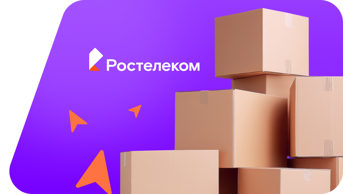 Переезд в новую квартирув&nbsp;Комаричи